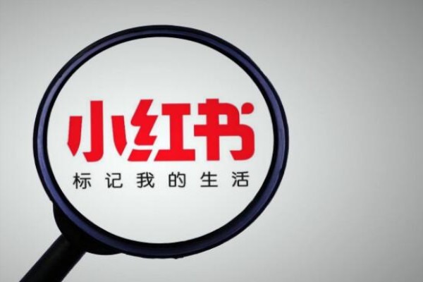 怎么在小红书留下微博号？